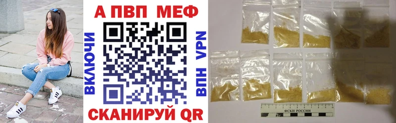 A PVP мука  Петров Вал 