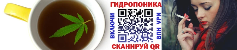 кракен зеркало  Петров Вал  Еда ТГК конопля 