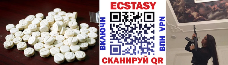 наркотики  Петров Вал  Экстази Дубай 