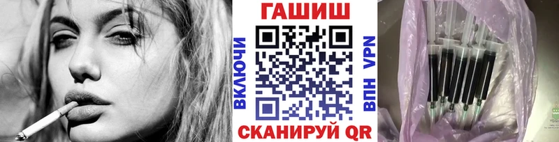 ГАШИШ hashish  закладка  Петров Вал 