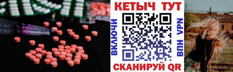 КЕТАМИН VHQ  Петров Вал 
