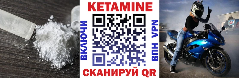 КЕТАМИН ketamine Петров Вал