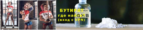 метамфетамин Абдулино