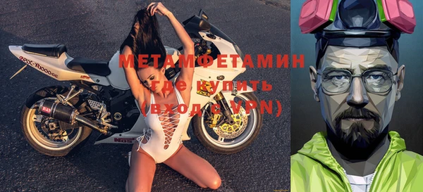 метамфетамин Абдулино