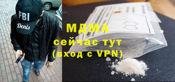 Альфа ПВП Алексеевка