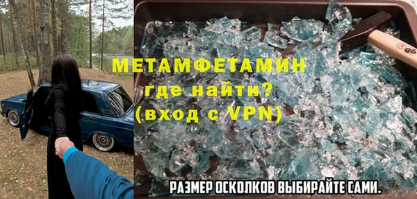 Альфа ПВП Алексеевка