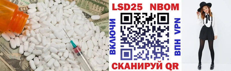 LSD-25 экстази кислота  Петров Вал 