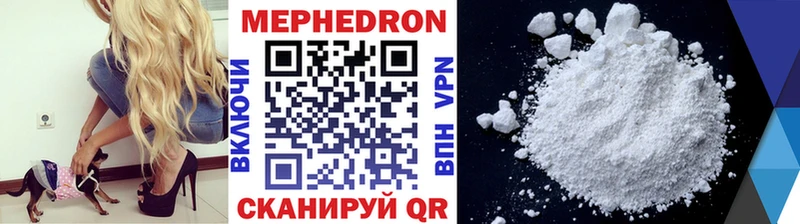 купить наркоту  нарко площадка как зайти  Мефедрон mephedrone  Петров Вал 