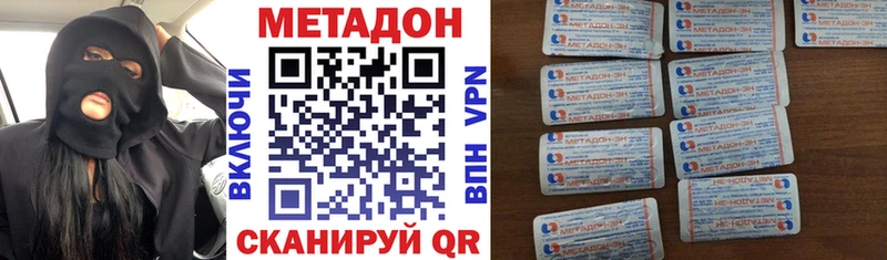 Метадон VHQ  Петров Вал 