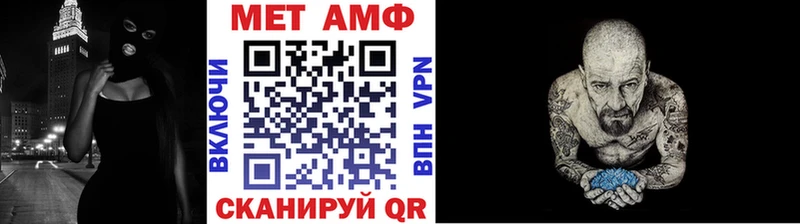 МЕТАМФЕТАМИН винт  Петров Вал 