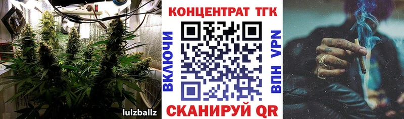 наркота  Петров Вал  ТГК концентрат 